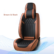 Car Seat Covers Seats Waterproof Napa Leather & Rear Seat Cover Accessories, Automotive Vehicle Auto Interior Covers - Brown & Black