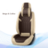 Car Seat Covers Seats Waterproof Napa Leather & Rear Seat Cover Accessories, Automotive Vehicle Auto Interior Covers - Beige & Coffee