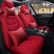 Car Seat Covers Full Set Universal Auto Car SUV 5 Seats Leather Automobile Protector Accessories - Red & Red Line